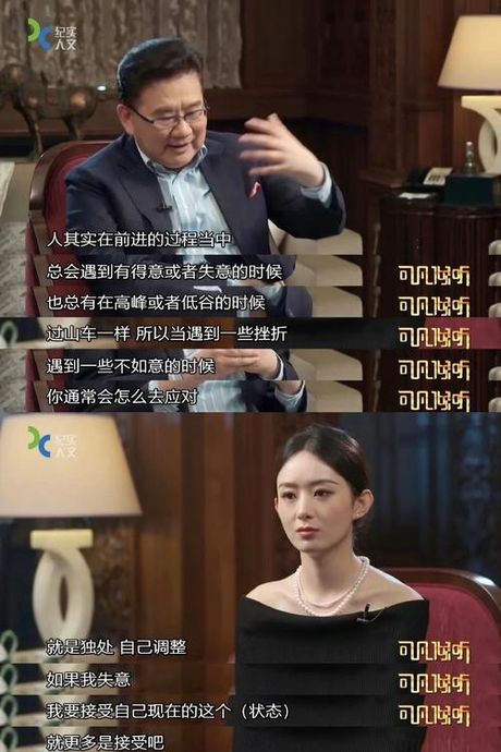 赵丽颖家境，揭秘赵丽颖家境背景，她的成功并非全靠家族指引