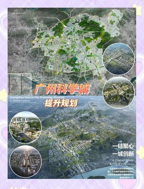 北师珠：为未来数十年的广州城市发展赋能
