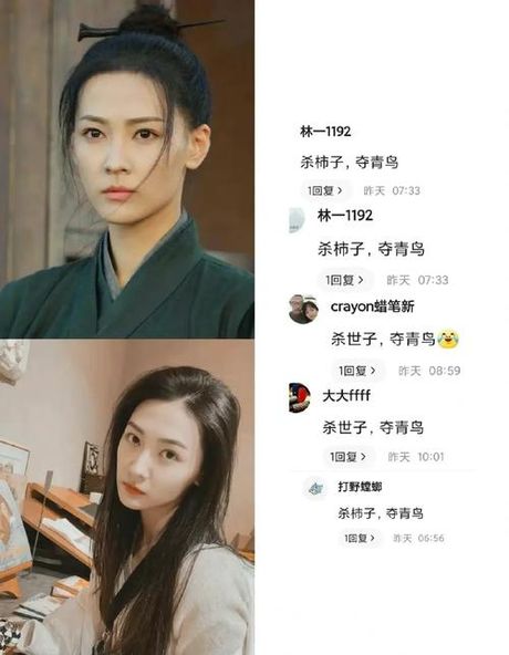 kris吴凡：携手杨紫，共创《雪中悍刀行》热度不减