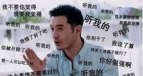 黄晓明土味情话表情包，最全黄晓明土味情话表情包，看完你会被萌化的！