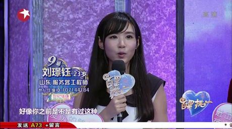 百里挑一薛斌，这位百里挑一选手展现其过人才华