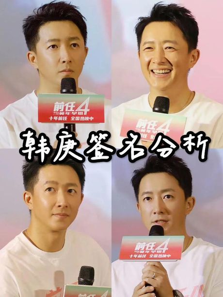 韩庚特步，韩庚特步品牌故事，创始人韩庚亲述品牌背后的故事
