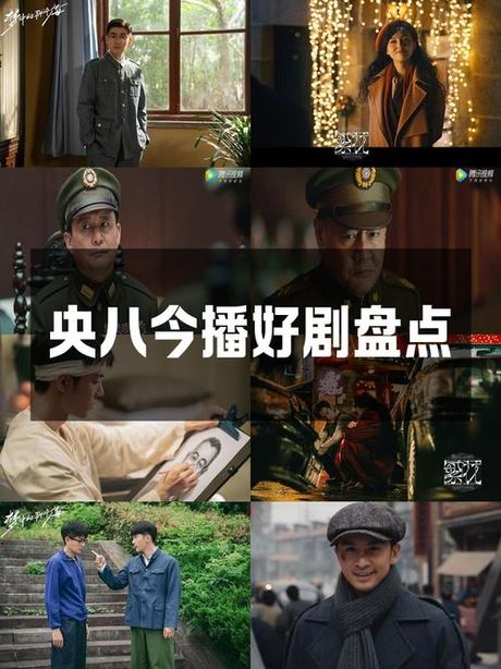 央视8套电视剧，【央视8套电视剧】中的经典之作