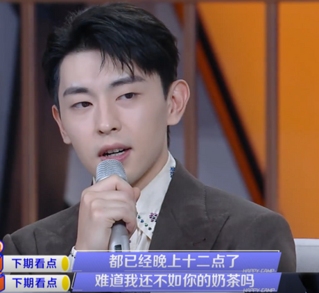 快乐大本营袁珊珊，快乐大本营袁珊珊首度亮相，与邓伦互动现场羞涩