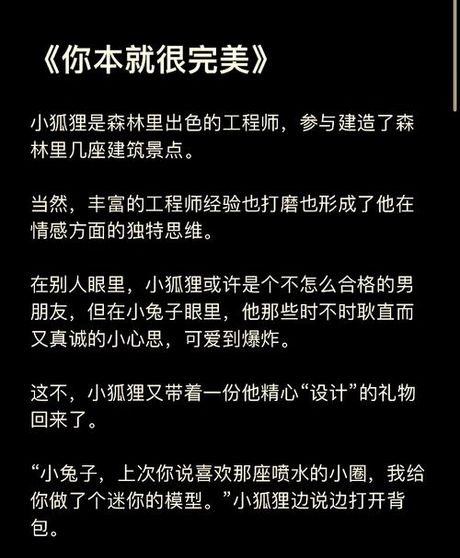 《留光李泰民郑秀晶》：一场甜蜜CM合作背后的故事