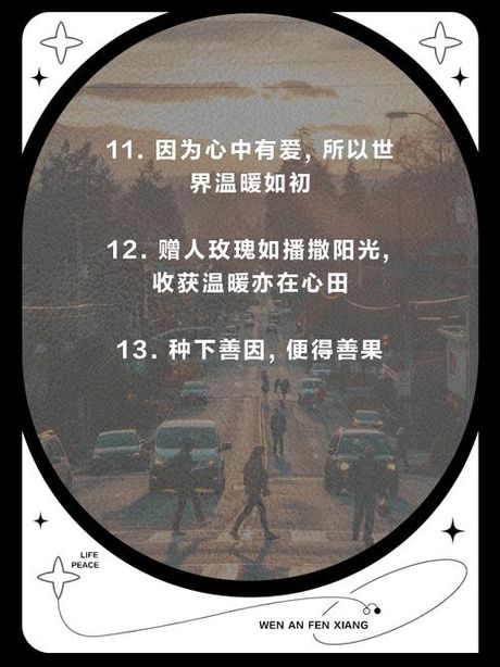 《再一次说爱你》：留下更多真诚，收获更多温暖