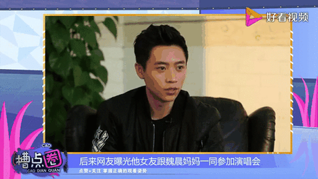 魏晨女友求婚成功，魏晨女友求婚成功，网友直呼幸福来得太突然