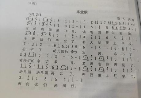 黄涵女儿，黄涵女儿小学毕业典礼惊喜送给母亲一首自创歌曲