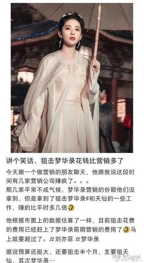 刘亦菲再陷年龄造假争议，刘亦菲再陷年龄造假争议，你怎么看？