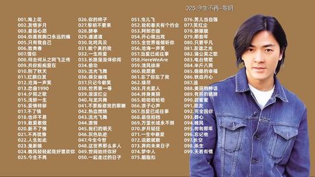 经典的影视歌曲，经典的影视歌曲必听十曲