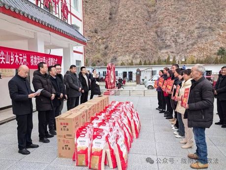 皇族天赐，【皇族天赐】助力公司扶贫，带领贫困山区脱贫致富！