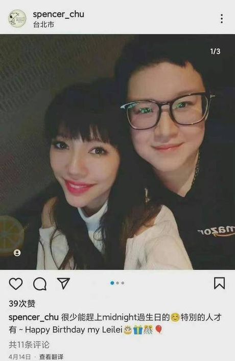 李靓蕾前男友，揭秘李靓蕾前男友的神秘身份