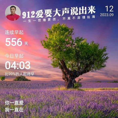 如果爱能大声说出来，如果爱能大声说出来，是否就没有离别