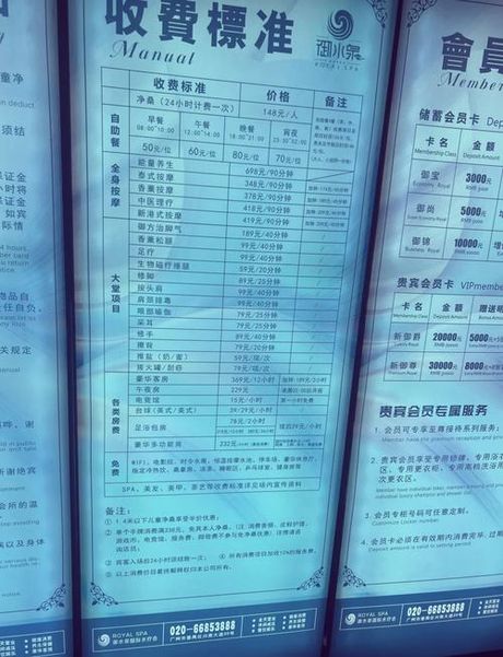 多少钱的SPA含有飞机，哪里能享受含飞机的SPA？最低价格是多少？