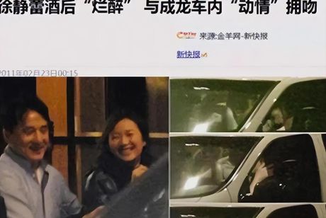 徐静蕾 成龙，徐静蕾与成龙的合作再度引发观众关注