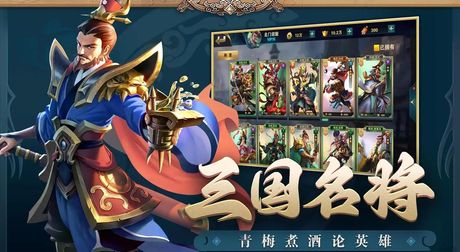 御龙三国志 林俊杰，领略御龙三国志 畅游三国