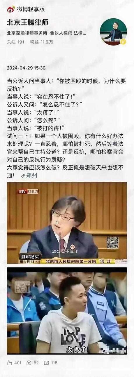 闫芳隔空骗术被扒，闫芳隔空骗术被扒！你是否也曾中招？
