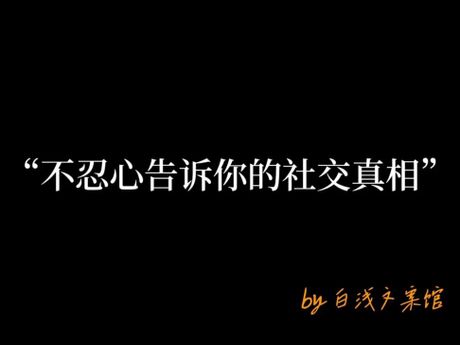 宋岳庭阿姨：亲情、友情、爱情，都是生命里最重要的东西