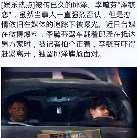 邱泽微博，邱泽微博发布感言，勇敢直面争议