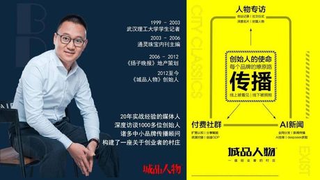深度揭秘：江苏创业女孩杨帆的创业路线