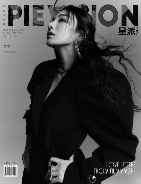 黄奕主演的电影，黄奕主演的电影 | 爱情的方程式