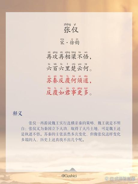 张仪天启程，张仪天启程，共赴新征程！