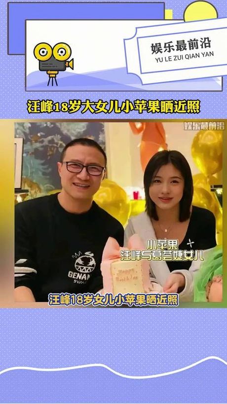 汪峰女儿疑早恋，汪峰女儿疑早恋？父母态度让人意外！