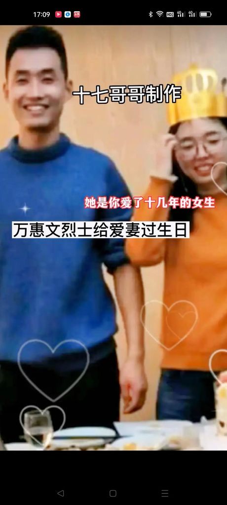 万惠文妻子孙丹丹简历，万惠文妻子孙丹丹简历公开！职业及经历呈现！