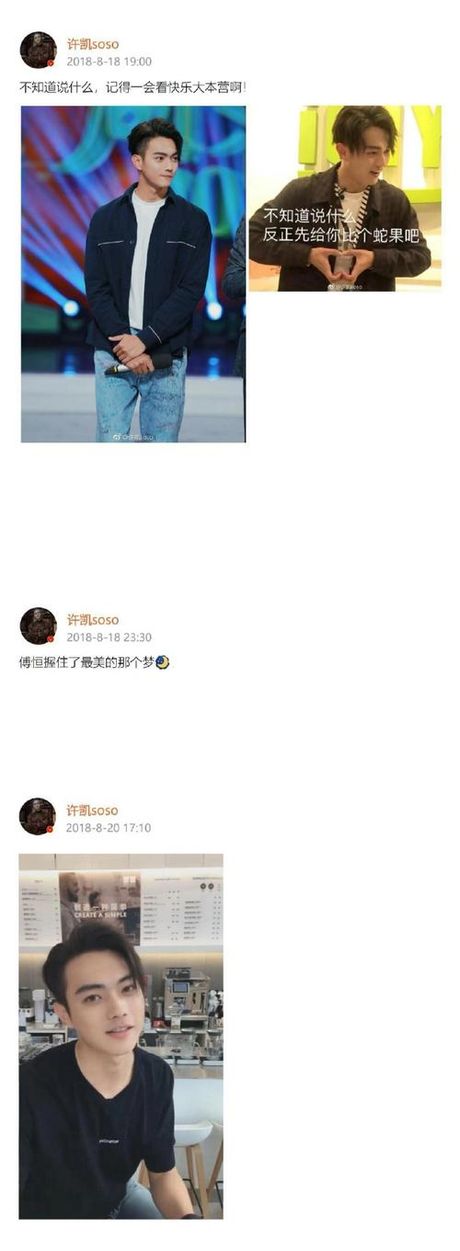 许志安逛超市，许志安逛超市，被粉丝围观，意外揭露购物清单