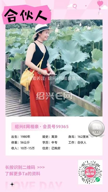 重庆艾薇儿交友，重庆艾薇儿交友，红娘带你认识异性好友