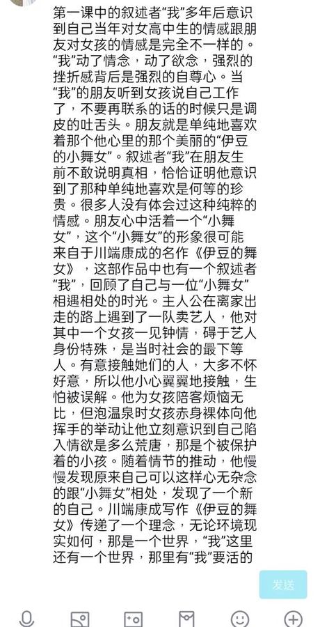 闪光夫妇为什么下车，【真相大揭秘！】闪光夫妇为什么下车，实际真相让人意想不到！