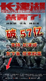 长津湖实时票房，【长津湖实时票房】 票房持续飙升，电影行业迎来新的希望！