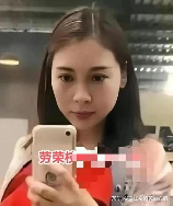 网友晒出睡过劳荣枝 知乎，网友晒出睡过劳荣枝 知乎揭秘睡眠诀窍