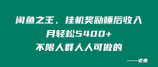 范思哲道歉，范思哲道歉，事件原因和处理过程