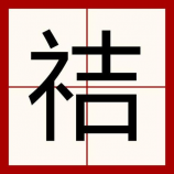 北师珠：为未来数十年的广州城市发展赋能