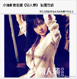 南笙 男人装：穿出个性魅力，演绎时尚新风潮
