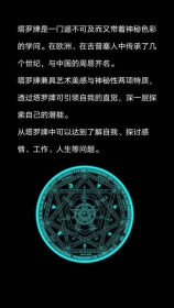 泰坦尼克号男女主角：杰克和罗丝的爱情故事