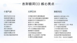快乐女声10进9，快乐女声10进9，谁能脱颖而出？