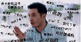 黄晓明土味情话表情包，最全黄晓明土味情话表情包，看完你会被萌化的！