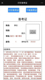 张瑞希整容前后：整容前的样子令人瞠目结舌