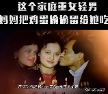 王璐瑶的老公，王璐瑶的老公是谁？揭秘王璐瑶个人感情生活