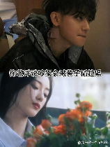 黄子韬反被朋友拉黑，探讨黄子韬反被朋友拉黑事件背后的原因