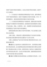 刘涛衣服脱漏，刘涛穿着暴露的裙子出席活动引热议，一度衣服脱漏？