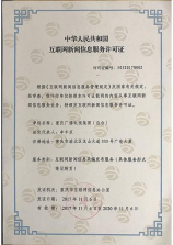 我们结婚了泰民停拍，突发！泰民宣布停拍《我们结婚了》