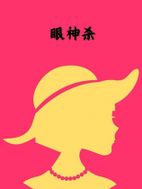 同学把尺子掰断给我用的作文
