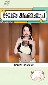 虞书欣朋友圈被售卖，虞书欣朋友圈被恶意售卖，隐私泄露引发关注