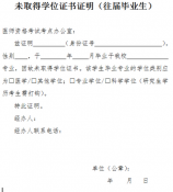 侯明昊拍戏容易爱上女主角，侯明昊拍戏容易爱上女主角？揭秘明星恋爱的真相