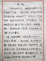 听海 歌词，回首听海 歌词
