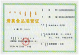 中国第一部无声电影：《定军山》