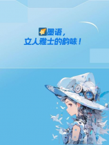 书匀老公，《书匀老公》——浪漫爱情的创意与实现